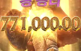 피지 아스가르디안