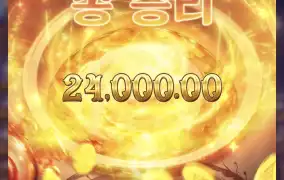 피지 신비의물약