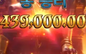 피지 아누비스 분노 2 탄