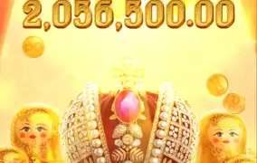 피지 차르의 보물