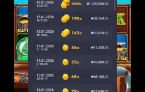 맥스윈 나왔네요.