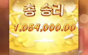 100콩 거하게 먹었습니다