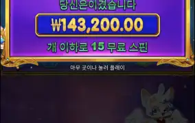 공주바닥연속진입