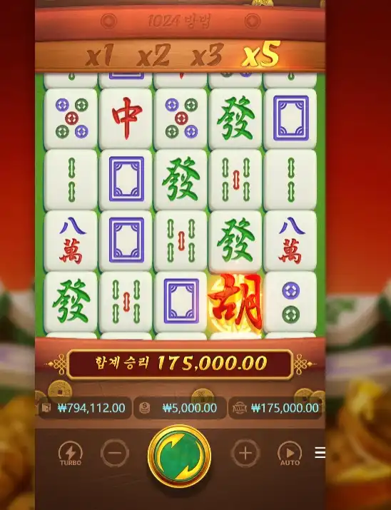 202601140002304MahjongWays.png