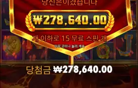 아무생각 없이 돌린 폼페..