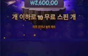 사이언매니아 구매