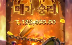 칼질 제대로 하시네 ㄷㄷ