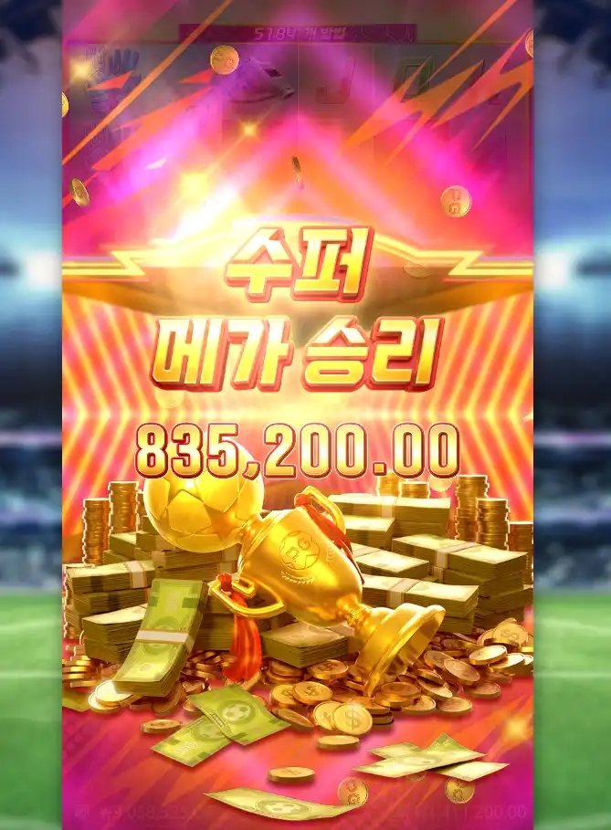 20260117012619UltimateStriker.png