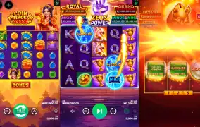 제우스 형님 번개 쏘고 난리 났누