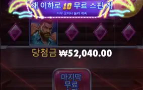 사이버 하이스트시티