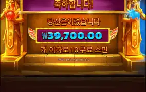 듀얼스 오브 나이트