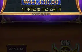 프라 게이츠 오브 올림푸스 슈퍼 스캐터