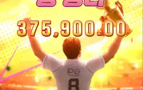 피지 얼티밋스트라이커