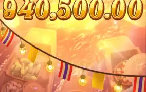 피지 태국강 불가사의