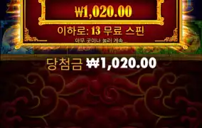 5라메 이게 맞누?