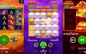 부운고 멀티슬롯입니데이~!