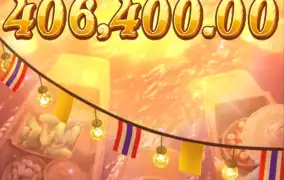 피지 태국강 불가사의