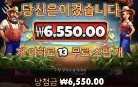 바니야드 메가헤이스 메가웨이즈