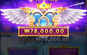 공주천바닥나이스