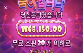 추가까지 줬는데 너무적네