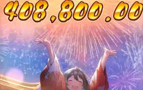 피지 오이시 딜라잇