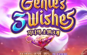 PG SOFT / Genie's 3 Wishes