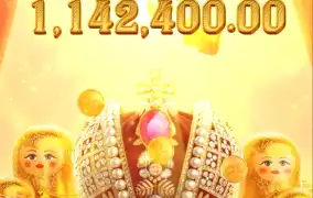 피지 차르의보물