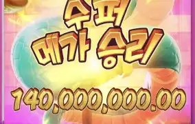 피지소프트 뱀게임