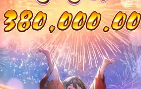 오이시 딜라이트