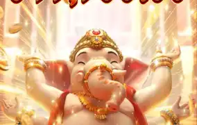 피지 가네샤포춘