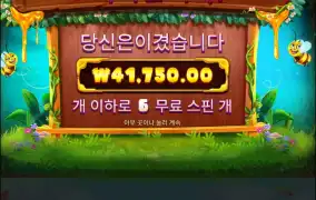 그래도 주긴하는데 1콩마이너스잖아!!!!