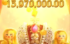 피지 차르의보물