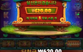 아 중국산이였네 이거 스불..