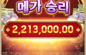 피지 마카오 바닥좋아요