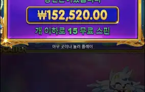 구매랑 자연진입이 비교가 되네