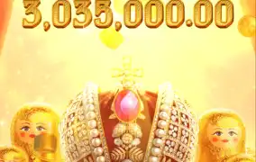 피지 차르의보물