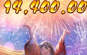 피지 오이시 딜라잇