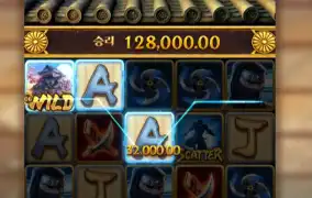 PG SOFT / NinjaVsSamurai