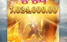 미쳤다;;; 크라켄 잭팟 터짐