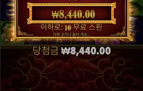 5라매 메가웨이