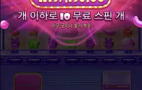 슈스케1