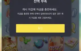 망했다 올인이다