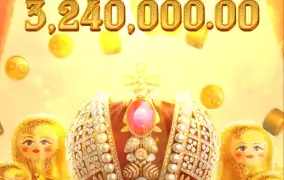 피지 차르의보물