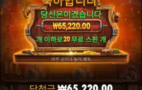 오늘 벤딧 너무한다..