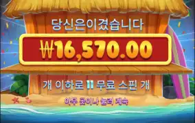 랍스터가 ㅅㅏㄹ려줬는데..