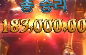 총승리 타이밍ㅅㅅㅅ