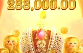 피지 차르의보물