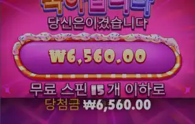 슈가러쉬다이스 구먀