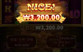 진입에서 나이스 슈퍼 센세 부탁해