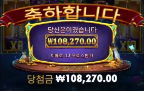 엨칼 간만에 주네